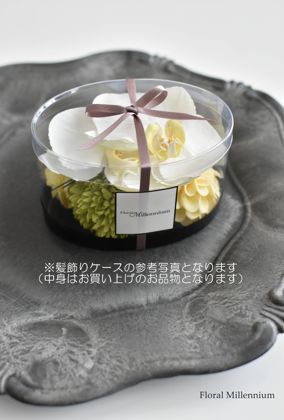 期間限定価格！カラーリリー×蘭のイエローヘッドアクセ　ウェディング　和装　成人式 15枚目の画像