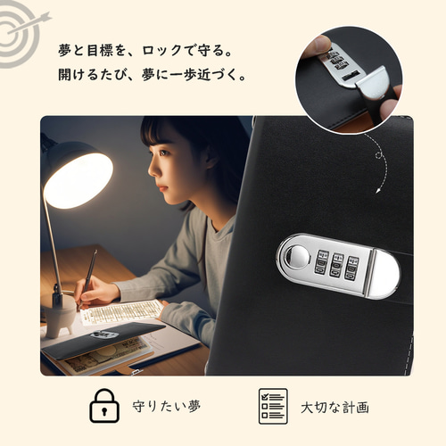 お札貯金帳鍵付き本型貯金箱バインダー｜100万円チャレンジ封筒