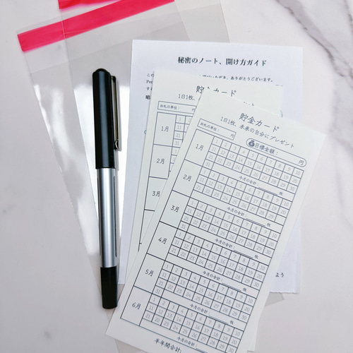 お札貯金帳鍵付き本型貯金箱バインダー｜100万円チャレンジ封筒