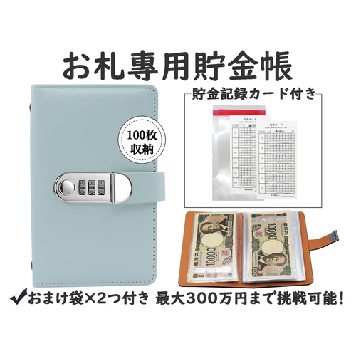 極めつき！講談大全集 12CD 貯金箱付き ユーキャン お札貯金帳鍵付き本型貯金箱バインダー｜100万円チャレンジ封筒