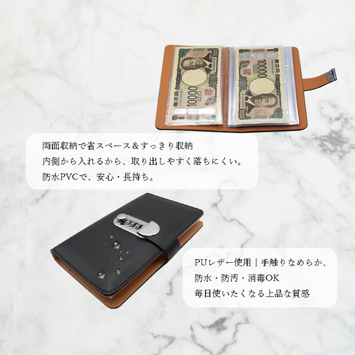 お札貯金帳鍵付き本型貯金箱バインダー｜100万円チャレンジ封筒