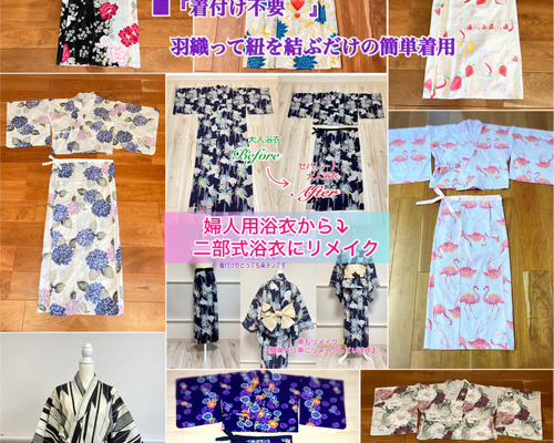 9 絞り浴衣　リメイク用　まとめて J 格安 リメイク用 まとめ売り 着物 合計9点 本染 浴衣 反物