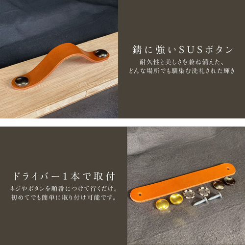 小引出し　3段　４杯　あられ組み　無垢　取手　レザー 楽天市場】レザーハンドル 真鍮 本革 取っ手 150mm つまみ 引き出し 扉