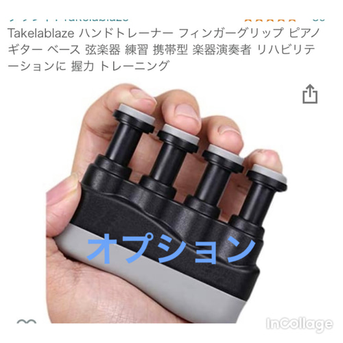 バスティンお手玉／ピアノお手玉／トレーニング／指先感覚／習い事