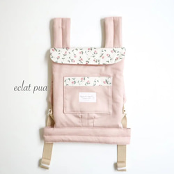 ドールキャリア　オーダーページ　リバティ 受注生産】名前刺繍 ドールキャリア おままごと抱っこ紐 リバティ