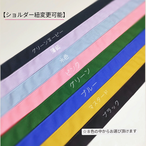 送料無料】花柄 ピンク ショルダーティッシュケース サコッシュ