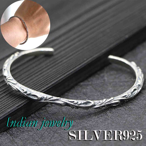 今 話題 の 人気 商品 SILVER925-IDB-2 バングル シルバ−925 調整可能 巾着付 アクセサリー