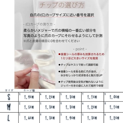 品番：S01】シンプル/モード系【ネイルチップ】 ネイルチップ（つけ爪