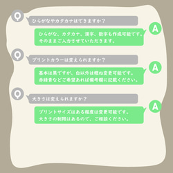 カミナリのイラストで名入れ お名前トートバッグ★卒園 記念品 入学祝いなどに 親子や兄弟でリンクコーデが出来ます 6枚目の画像
