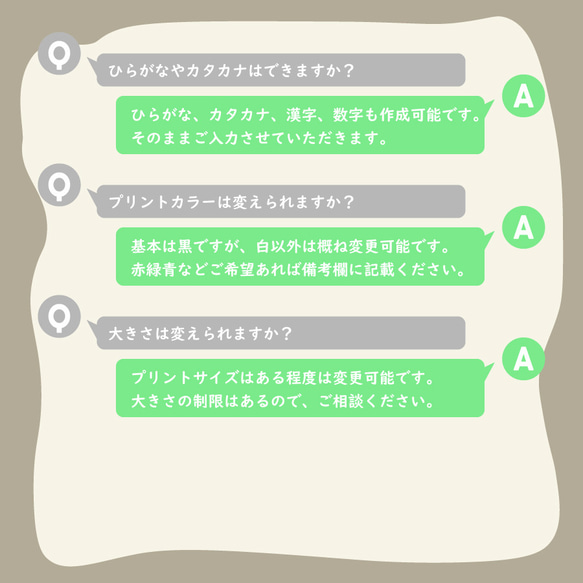 カミナリのイラストで名入れ お名前トートバッグ★卒園 記念品 入学祝いなどに 親子や兄弟でリンクコーデが出来ます 6枚目の画像