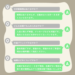カミナリのイラストで名入れ お名前トートバッグ★卒園 記念品 入学祝いなどに 親子や兄弟でリンクコーデが出来ます 5枚目の画像
