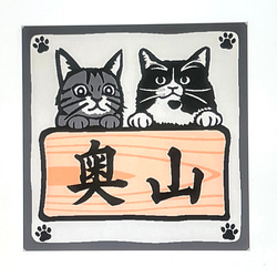 表札☆犬シリーズ150☆チワワ 表札・ネームプレート TN