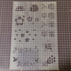 入園卒園・入学卒業　ランドセル　NO723　ステンシルシート　型紙 図案 2枚目の画像