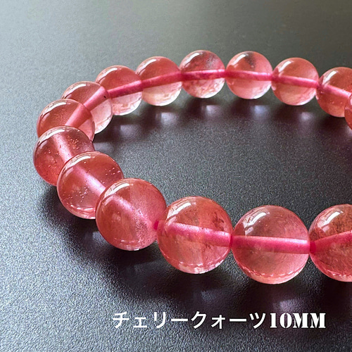 チェリークォーツ10mm 天然石ブレスレット ブレスレット haruitibann