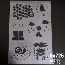 梅雨　カエル　カタツムリ　紫陽花　NO725　ステンシルシート　型紙 図案 1枚目の画像