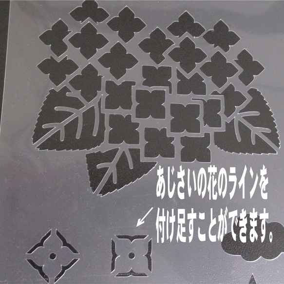 梅雨　カエル　カタツムリ　紫陽花　NO725　ステンシルシート　型紙 図案 4枚目の画像