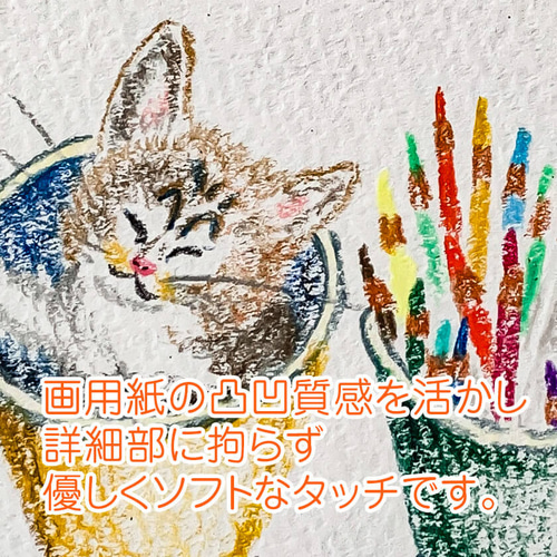 色鉛筆画　B5サイズ　額縁付き　猫 adc5b6ca6fa55a99ae629d85432b2c