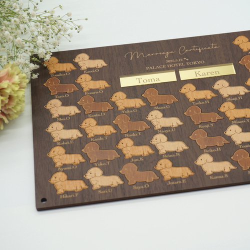 犬の結婚証明書 ワンちゃん好きなおふたりの結婚証明書 その他オーダー