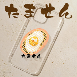 ひよこページ Amazon | SMILE PET CLUB ヒヨコフード 0から4週齢用 900g
