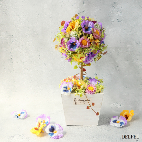 パンジーとデイジーのトピアリー【アーティフィシャルフラワー/造花