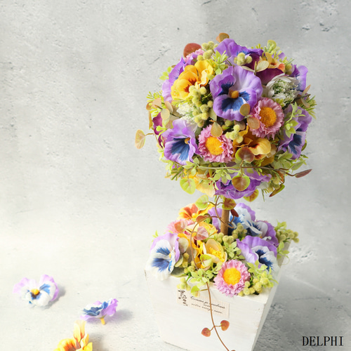 パンジーとデイジーのトピアリー【アーティフィシャルフラワー/造花