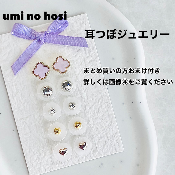 耳ツボジュエリー　手作りキット　ハンドメイドキット　140粒 耳ツボジュエリー 手作りキット ハンドメイドセット 140粒