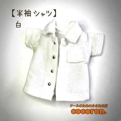 半袖シャツ 白】ねんどろいどどーる オビツ11 ドール服 その他人形