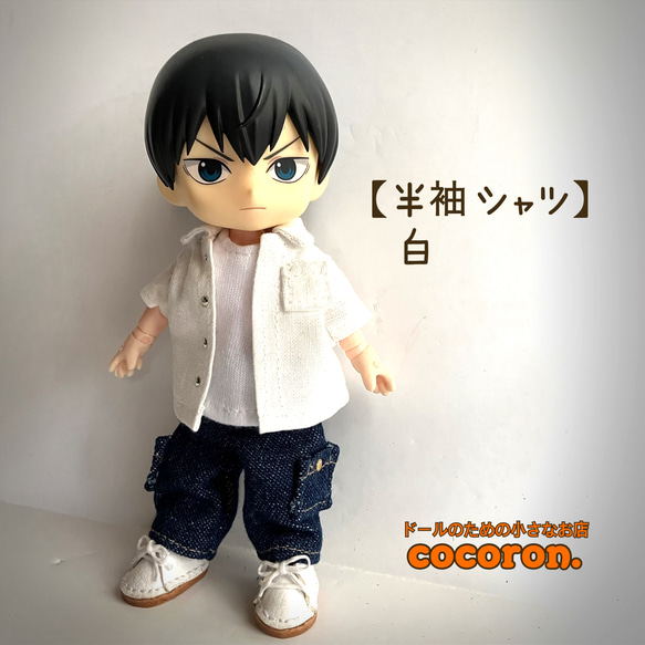 半袖シャツ 白】ねんどろいどどーる オビツ11 ドール服 その他人形