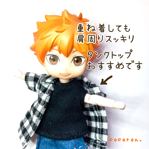 半袖シャツ 白】ねんどろいどどーる オビツ11 ドール服 その他人形