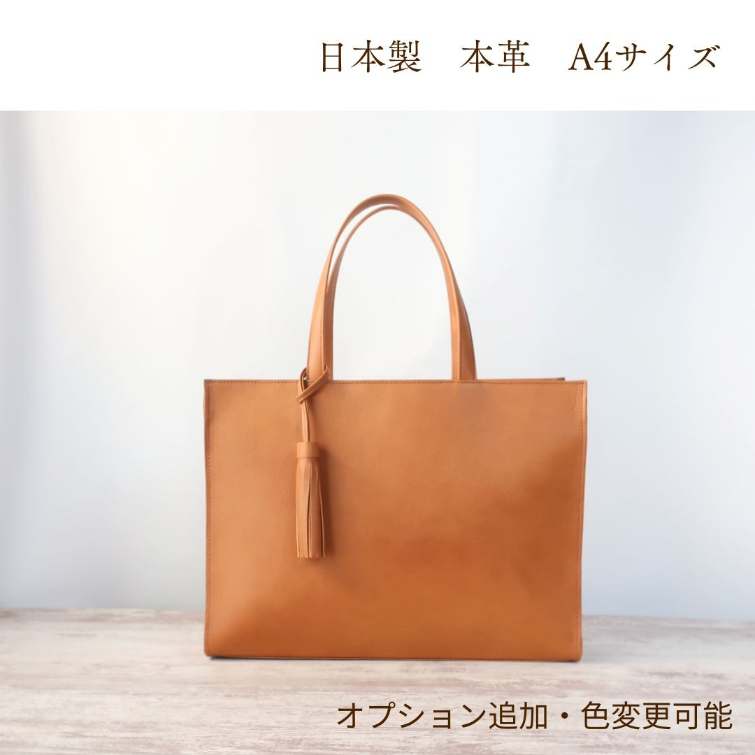 【人気シリーズ】A4サイズしかくトートbag☆彡キャメル・外縫いver・受注製作・お色違いも対応可能です