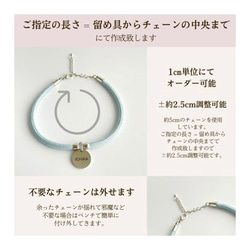 【全9色】＼着画レビューキャンペーン中♩／ 20mmの迷子札付　柔らかコードを使用した犬用チョーカー 16枚目の画像