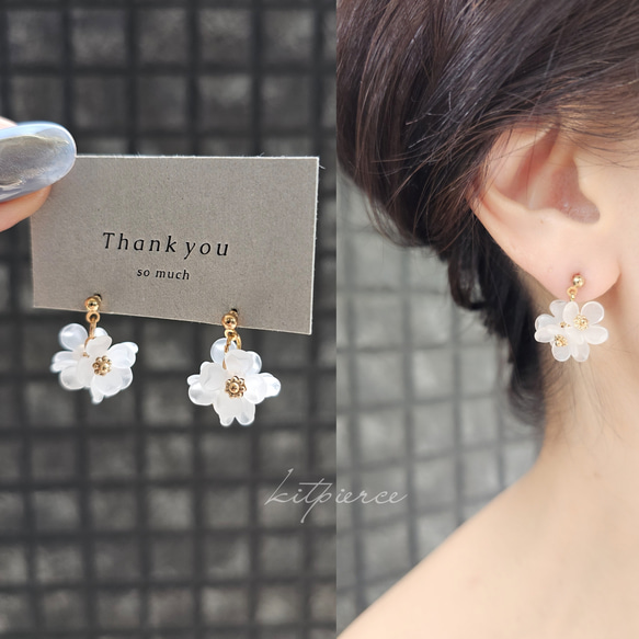 ミニミニホワイトフラワー ゆらゆらピアス イヤリング 普段使い ミニ