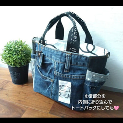 №721【レア✨️Dots DENIM✖️北欧巾着ToteBAG⚮̈♡✨️】デニムリメイクトートバッグ♫水玉柄♥ 8枚目の画像