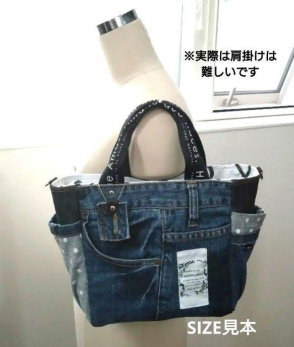 №721【レア✨️Dots DENIM✖️北欧巾着ToteBAG⚮̈♡✨️】デニムリメイクトートバッグ♫水玉柄♥ 9枚目の画像