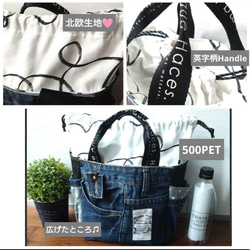 №721【レア✨️Dots DENIM✖️北欧巾着ToteBAG⚮̈♡✨️】デニムリメイクトートバッグ♫水玉柄♥ 7枚目の画像
