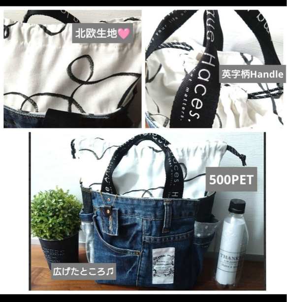 №721【レア✨️Dots DENIM✖️北欧巾着ToteBAG⚮̈♡✨️】デニムリメイクトートバッグ♫水玉柄♥ 7枚目の画像