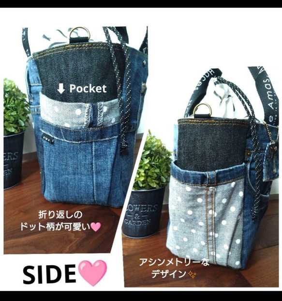 №721【レア✨️Dots DENIM✖️北欧巾着ToteBAG⚮̈♡✨️】デニムリメイクトートバッグ♫水玉柄♥ 6枚目の画像