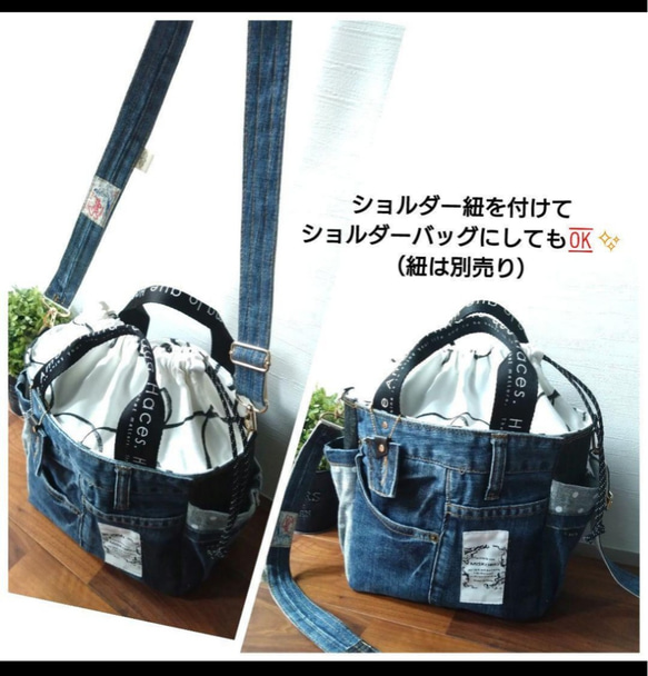 №721【レア✨️Dots DENIM✖️北欧巾着ToteBAG⚮̈♡✨️】デニムリメイクトートバッグ♫水玉柄♥ 12枚目の画像