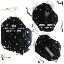 №721【レア✨️Dots DENIM✖️北欧巾着ToteBAG⚮̈♡✨️】デニムリメイクトートバッグ♫水玉柄♥ 10枚目の画像