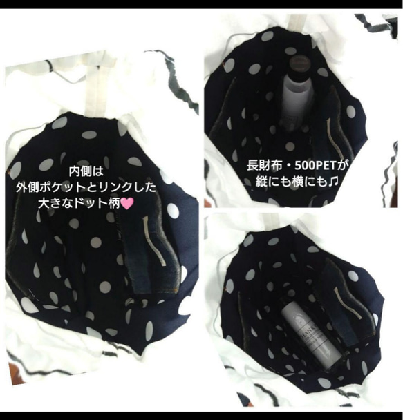 №721【レア✨️Dots DENIM✖️北欧巾着ToteBAG⚮̈♡✨️】デニムリメイクトートバッグ♫水玉柄♥ 10枚目の画像