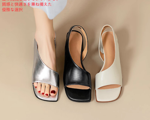 美品　BELLE 本革　おしゃれ　ハイヒール　夏 f53d48cbf87f78726580058720fea8