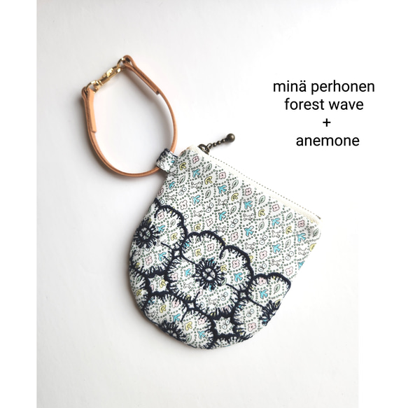 ミナペルホネン ハンドメイド forest wave+anemone ポーチ ミナ