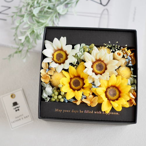 ひまわりのフラワーボックス プリザーブドフラワー モリネコ工房 通販