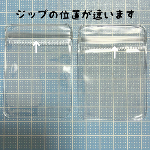 NO.241 袋B品 チェーンおまかせ200個セット【袋サイズが選べる