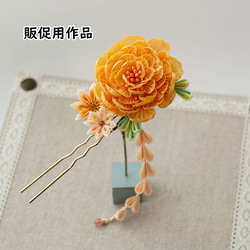 No,0(羽二重4匁専用)ひだ摘まみアプリケーター 3枚目の画像