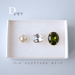 3点セット　ヴィンテージビジューのブローチ vb-b3s08s 7枚目の画像