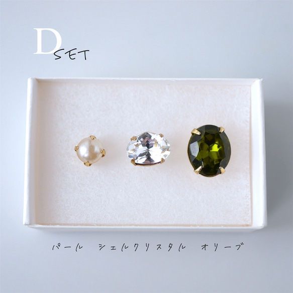 3点セット　ヴィンテージビジューのブローチ vb-b3s08s 7枚目の画像