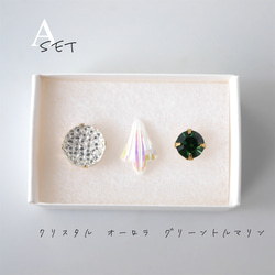 3点セット　ヴィンテージビジューのブローチ vb-b3s08s 4枚目の画像