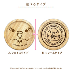 【名入れ無料】サザナミインコ・ウッドコースター 2枚目の画像