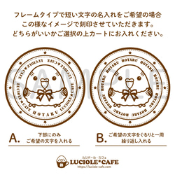 【名入れ無料】サザナミインコ・ウッドコースター 4枚目の画像